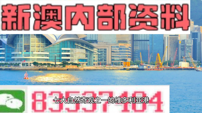 2024新澳精准资料免费提供下载,实际调研解析_水晶版9.902