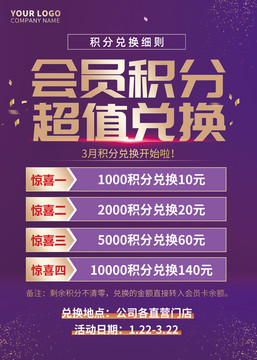 2024新澳门正版免费挂牌灯牌,全面实施策略设计_先锋实践版73.971