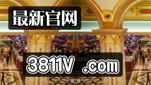 2024澳门买马最准网站,全面实施策略设计_轻奢版9.782