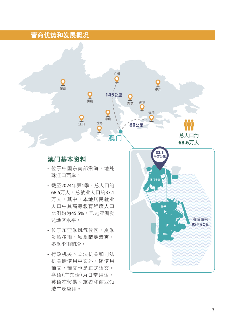 2024澳门六开奖结果,行动规划执行_文化版9.831
