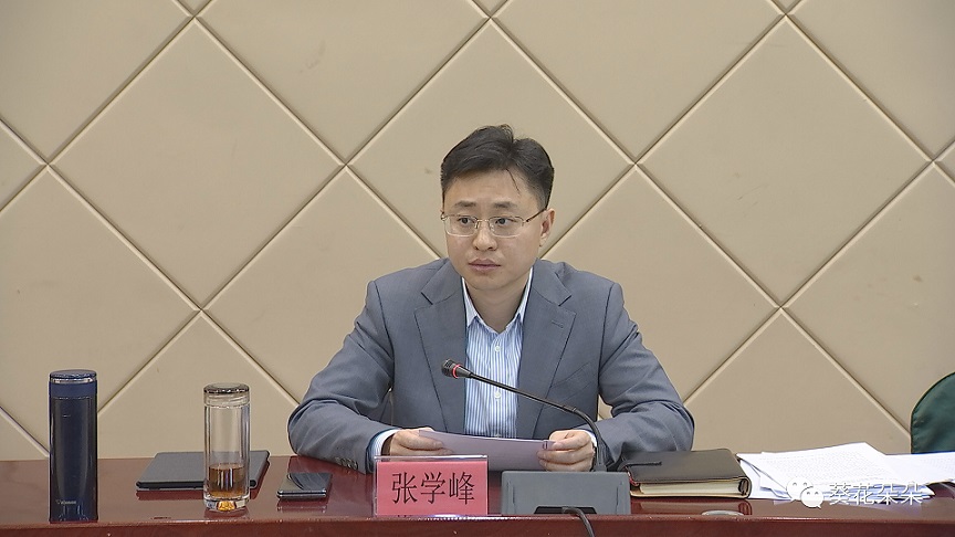 长垣县张学峰的最新职务揭晓