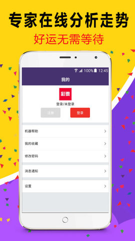 2024澳门天天六开彩免费资料,创新计划制定_美学版44.756
