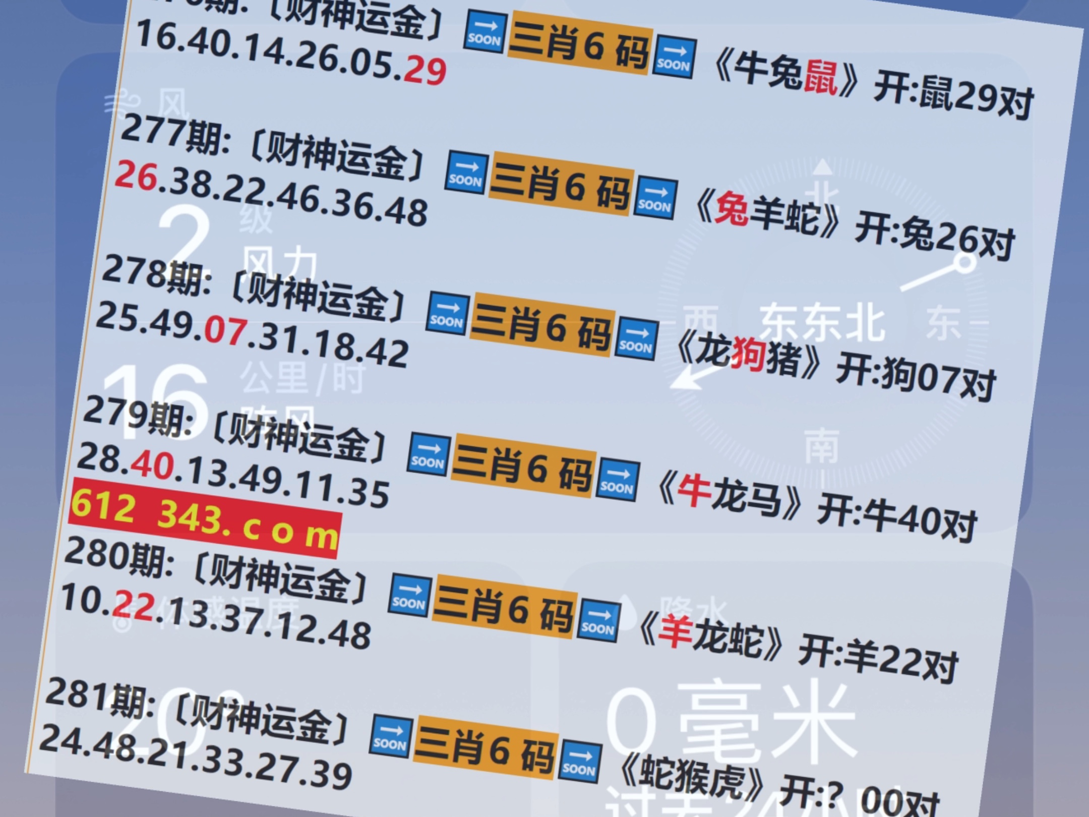 2024澳门天天开好彩大全凤凰天机,精细化方案决策_计算版73.820
