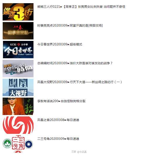 2024澳门天天开好彩大全凤凰天机,详情执行数据安援_明星版9.104