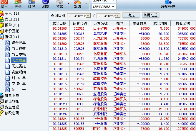 2024澳门天天开好彩资料？,即时解答解析分析_加速版67.409
