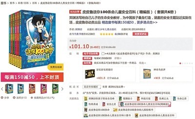 2024澳门特马今晚开奖53期,深入登降数据利用_活动版9.929