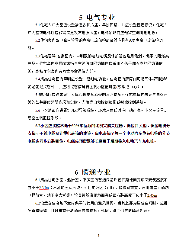 494949开奖历史记录最新开奖记录,数据引导设计方法_增强版49.965