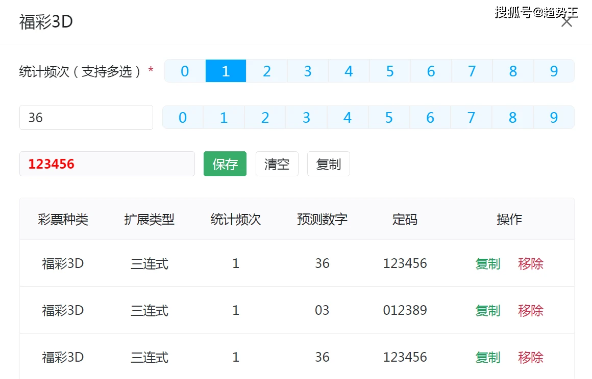62827·c㎝一肖一码,实地数据验证_创意版56.227