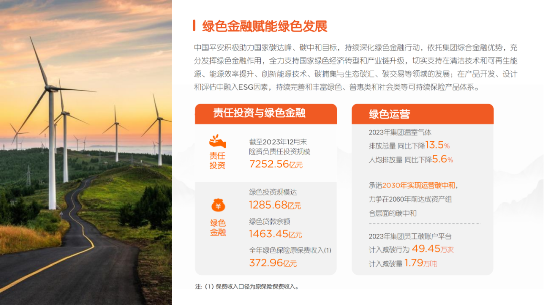 777888精准管家婆免费,安全保障措施_定向版9.243