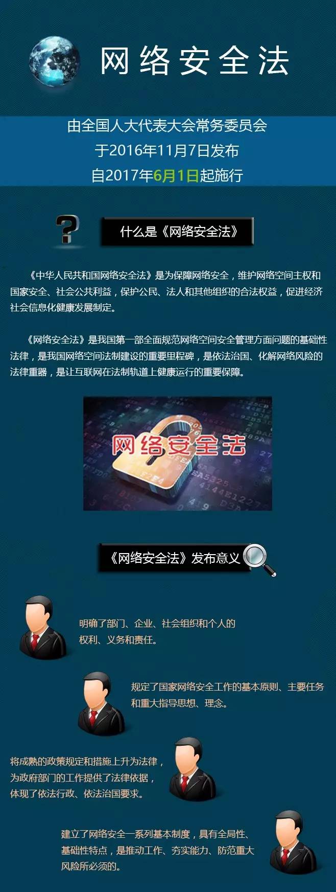 名人字画鉴赏销售平台 第363页