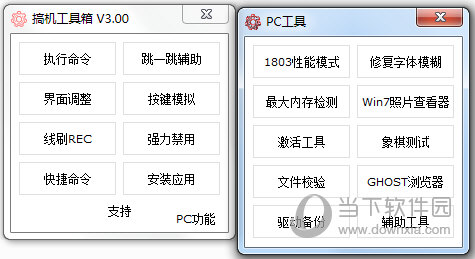 奥门今晚开奖结果+开奖记录,精细化实施分析_动漫版9.351
