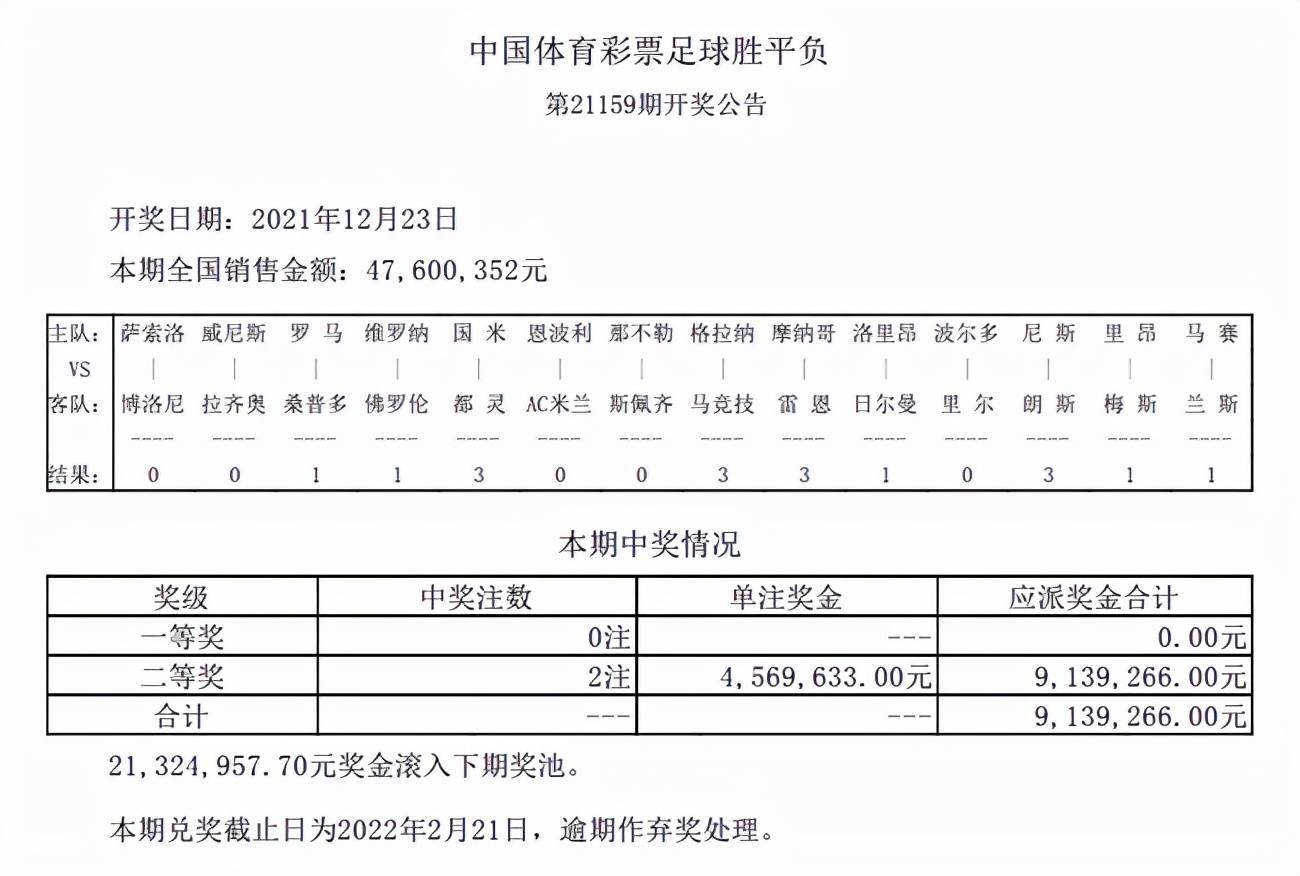 新奥天天免费资料单双,最小特权原则_便签版49.600