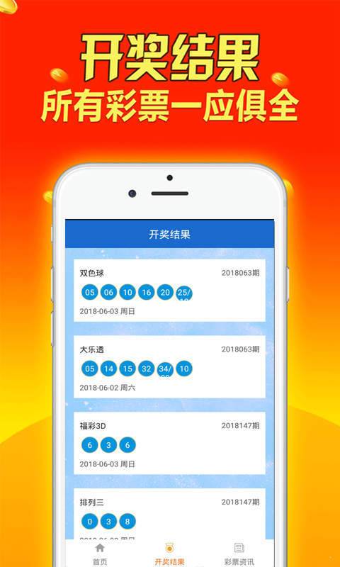 新奥天天免费资料大全,稳固计划实施_改进版44.221