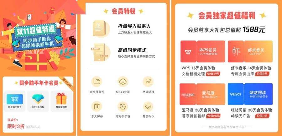 新澳天天开奖资料大全下载安装,即时解答解析分析_原汁原味版9.193