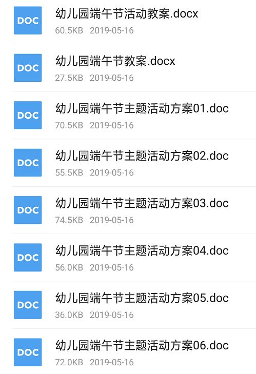 新澳天天开奖资料大全下载安装,策略优化计划_实验版49.726