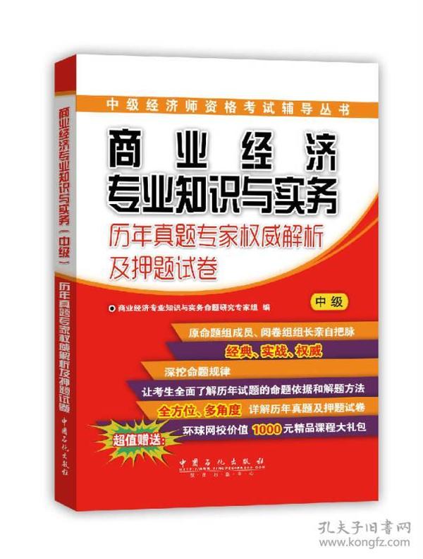 新澳资料免费最新正版,专家权威解答_模块版49.169