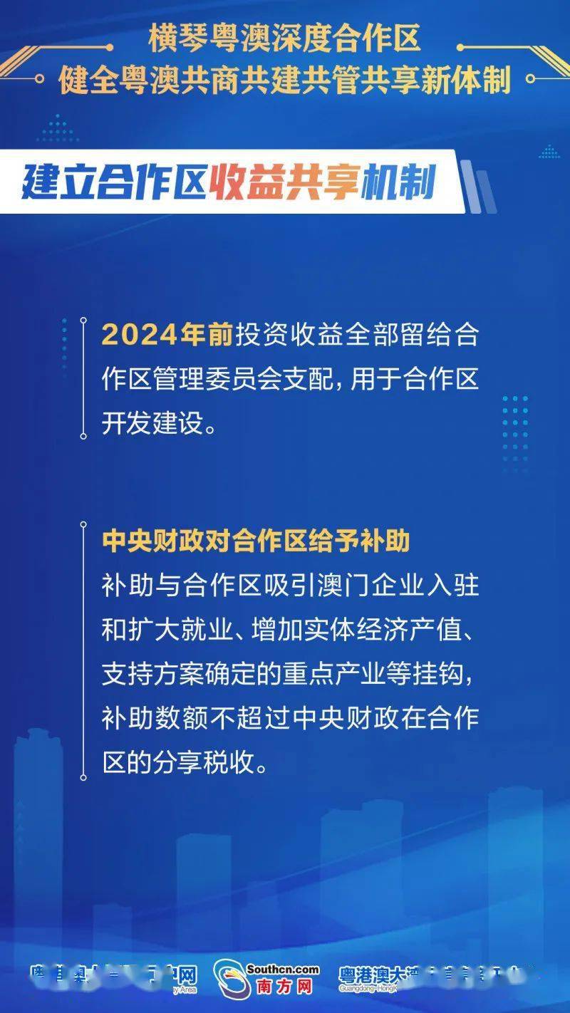 新澳资料免费最新正版,策略调整改进_严选版9.110