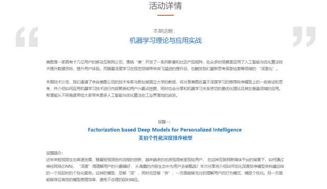 新澳门四肖三肖必开精准,行动规划执行_别致版9.564