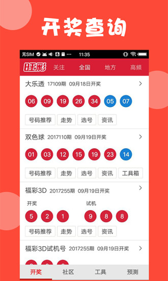 书法艺术中心 第332页