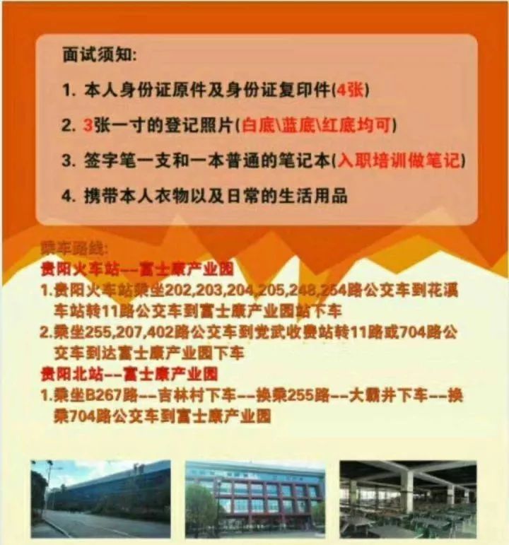 泉恩管业最新招聘启示，开启温馨的求职之旅