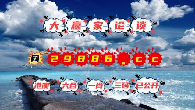 澳门4777777今晚开奖查询,解析解释说法_娱乐版9.898