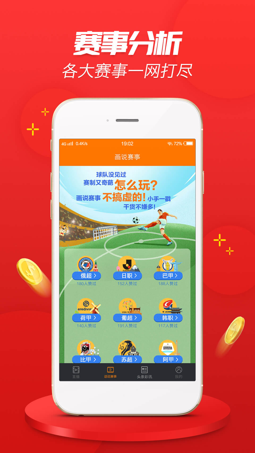 澳门4949开奖结果最快,实地观察解释定义_同步版9.620