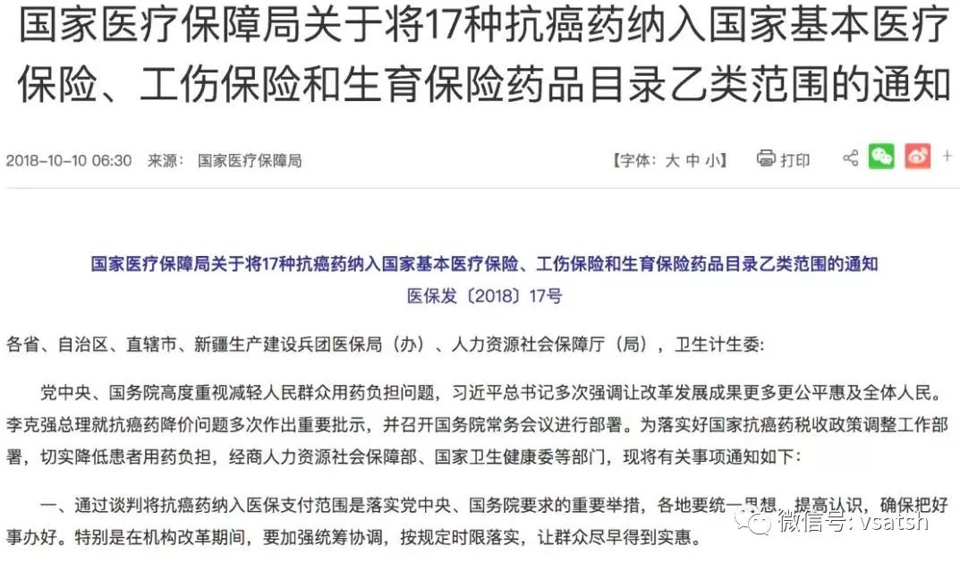 澳门一码一肖一特一中是合法的吗,统计信息解析说明_计算机版9.767