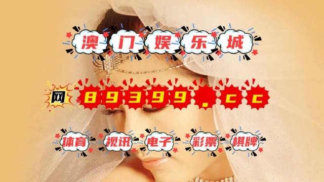 澳门三中三码精准100%,信息明晰解析导向_迷你版9.214