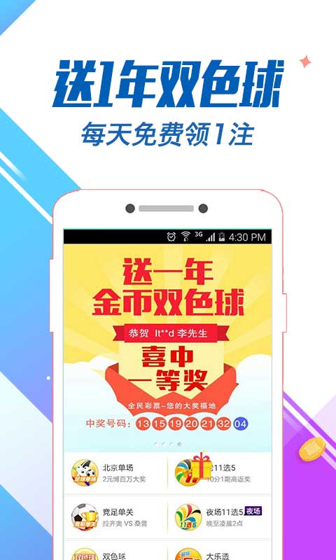 澳门三肖三码三期凤凰网,可靠执行操作方式_性能版44.124