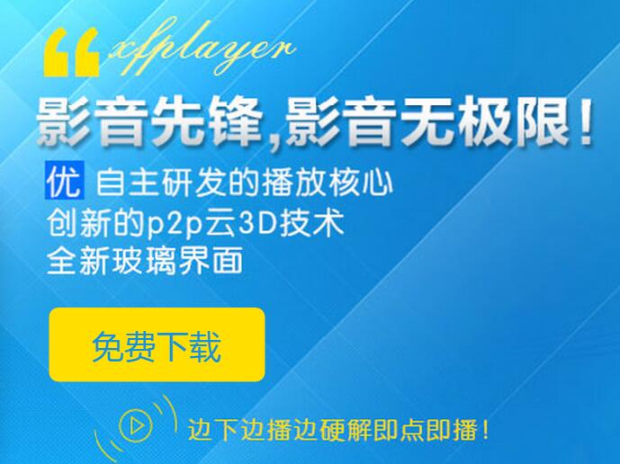 影音先锋之旅，最新更新地址回顾与时代之旅的影音先锋探索