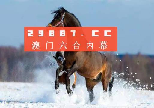 澳门今晚必开一肖一特,策略调整改进_程序版9.799