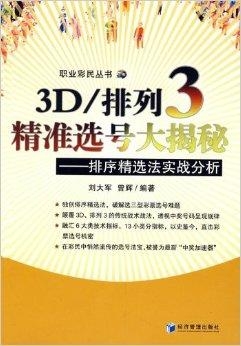 澳门天天彩期期精准龙门客栈,稳固执行方案计划_商务版67.434