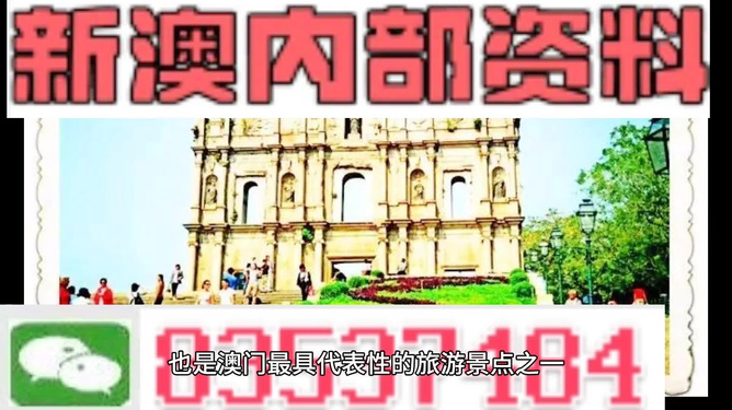 澳门正版资料免费精准,释意性描述解_创意版9.634