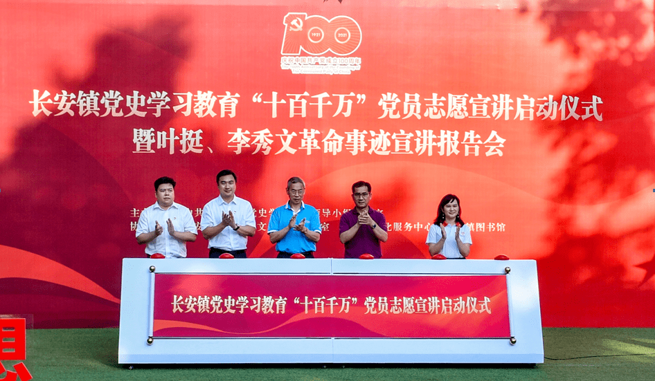 鹿泉上庄镇新动态，学习变革浪潮中的自信与成就感之源