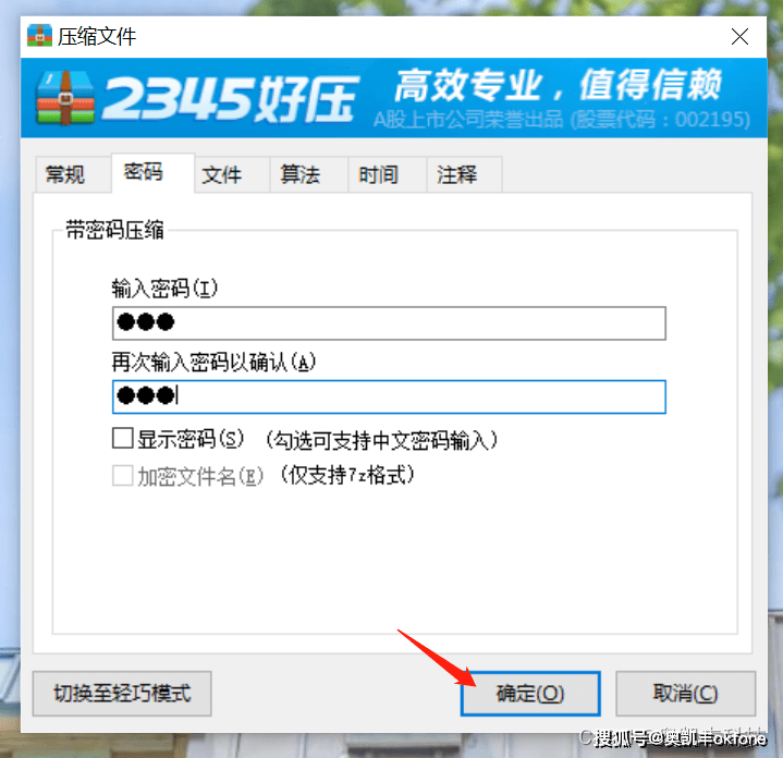 书法艺术中心 第321页