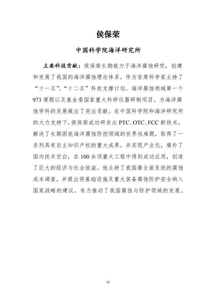闽清县教育局最新公告,闽清县教育局最新公告，科技引领未来，智慧教育点亮新生活