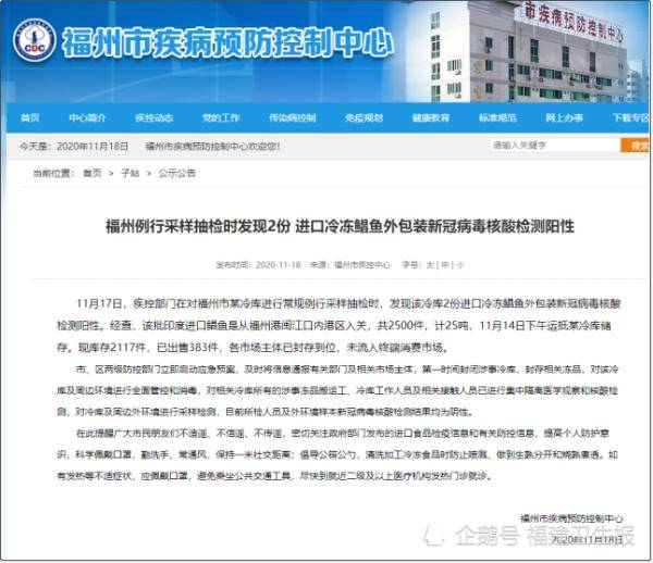 0149400cσm查询,澳彩资料,交叉科学_进口版31.883