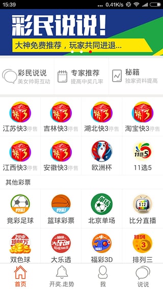 2004新澳门天天开好彩大全正版,实际调研解析_教育版31.624