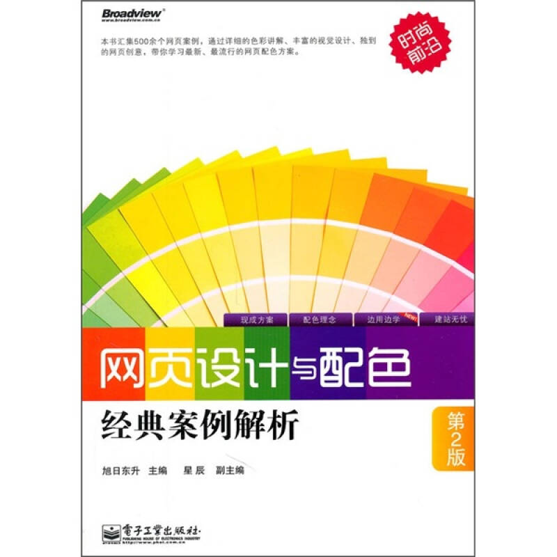 2024年新澳天天开彩最新资料,案例实证分析_竞技版31.256