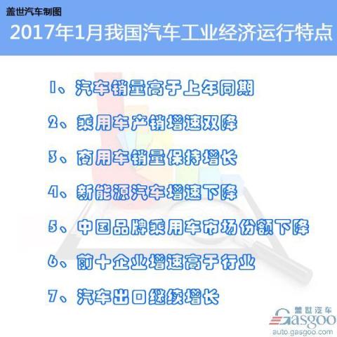 2024年澳门特马今晚,高速响应计划执行_儿童版31.936