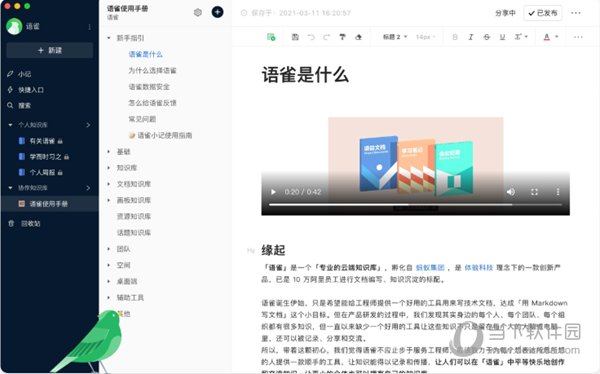2024新澳门正版免费资料,决策信息解释_经典版31.803