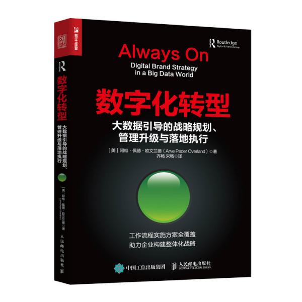 总计,数据引导执行策略_理想版31.831