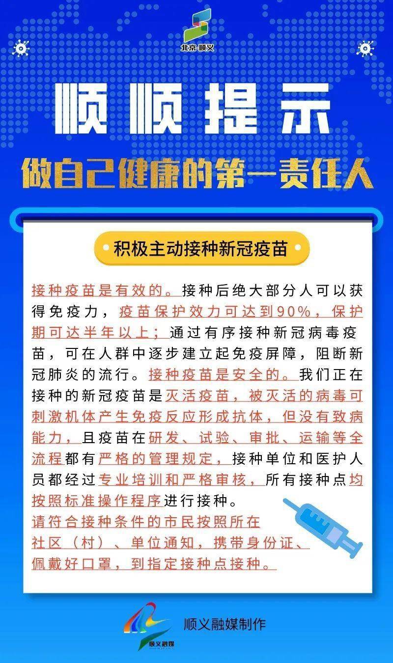 2024新澳门正版精准免费大全,市场趋势方案实施_限量版34.945