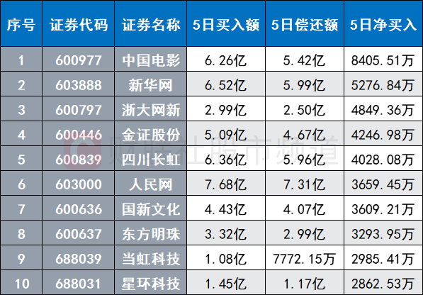 2024澳门特马今晚开奖一,效率解答解释落实_轻量版99.493