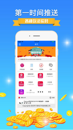 2024澳门管家婆三肖100%,安全设计策略解析_DP11.160