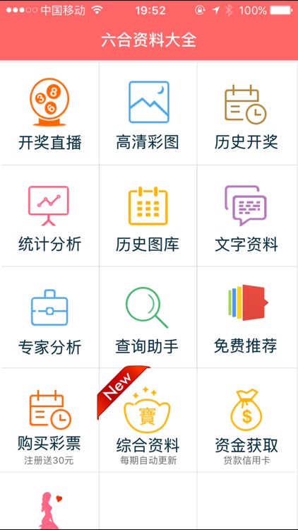 2024香港资料大全正新版,稳定设计解析_基础版59.626
