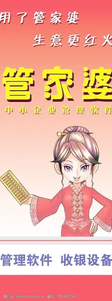 7777788888精准管家婆全准,快捷方案问题解决_尊贵款27.497