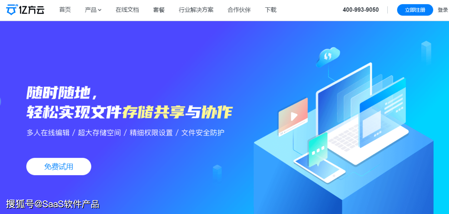 书法艺术中心 第304页