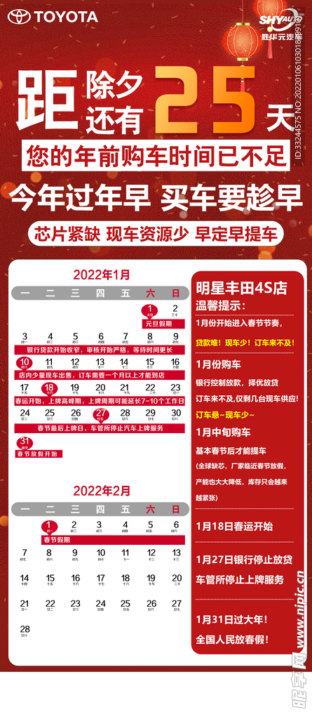 新奥彩2024最新资料大全,灵活设计解析方案_精装版18.477