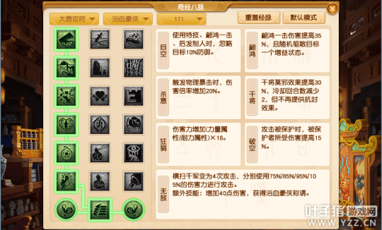 书法艺术中心 第302页